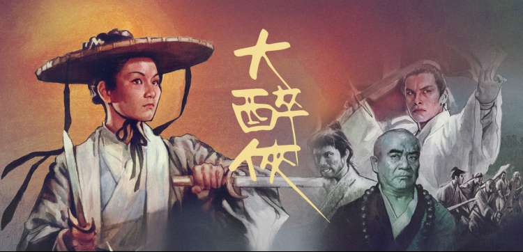 星辰大海 科幻巨制