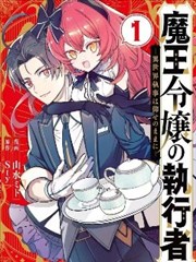 伪装学渣 短剧海报
