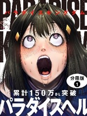 总裁的替身前妻 短剧海报